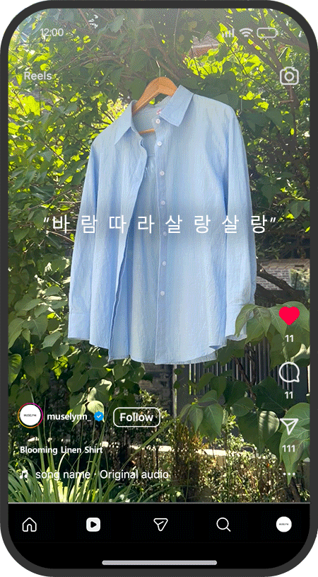 뮤즈린 인스타그램