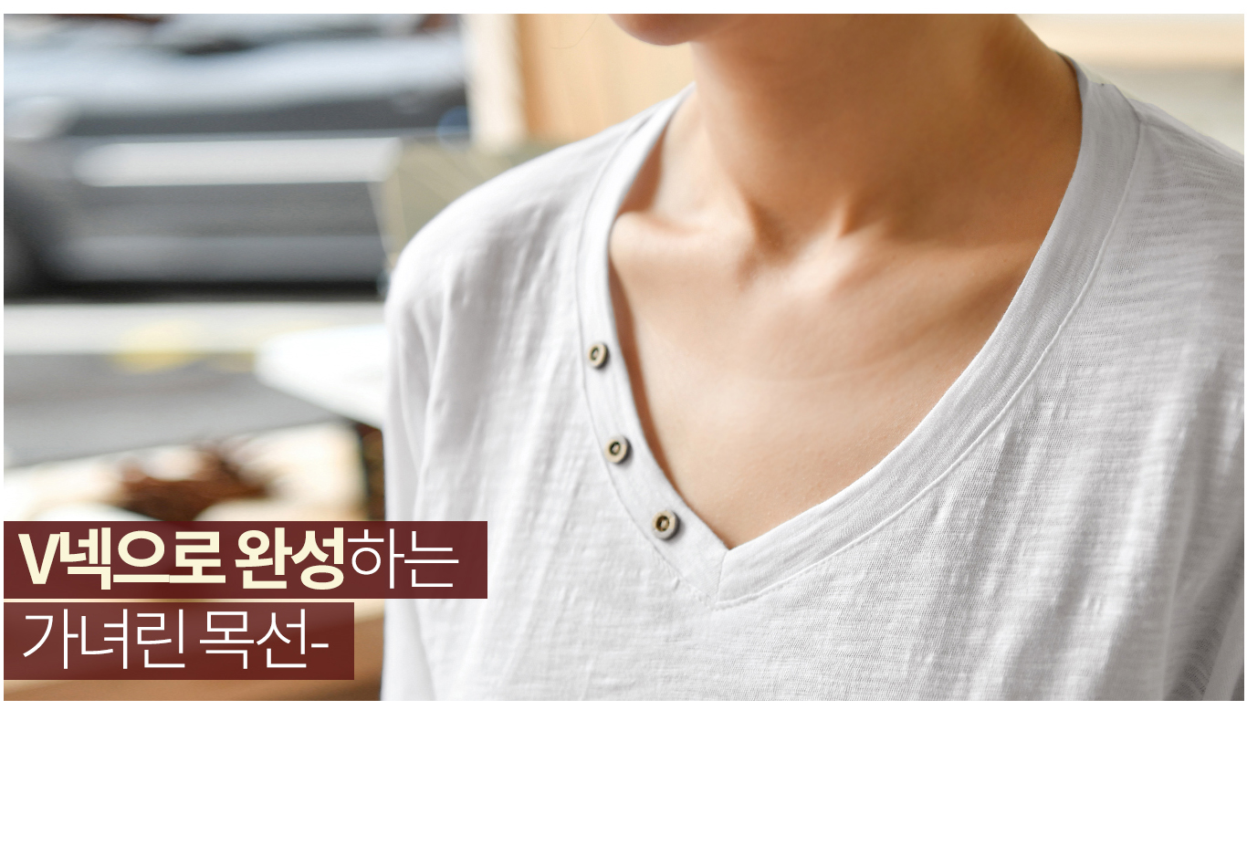 [이코 포켓 티셔츠] 마이더스비